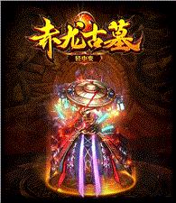 私服天龙八部加属性